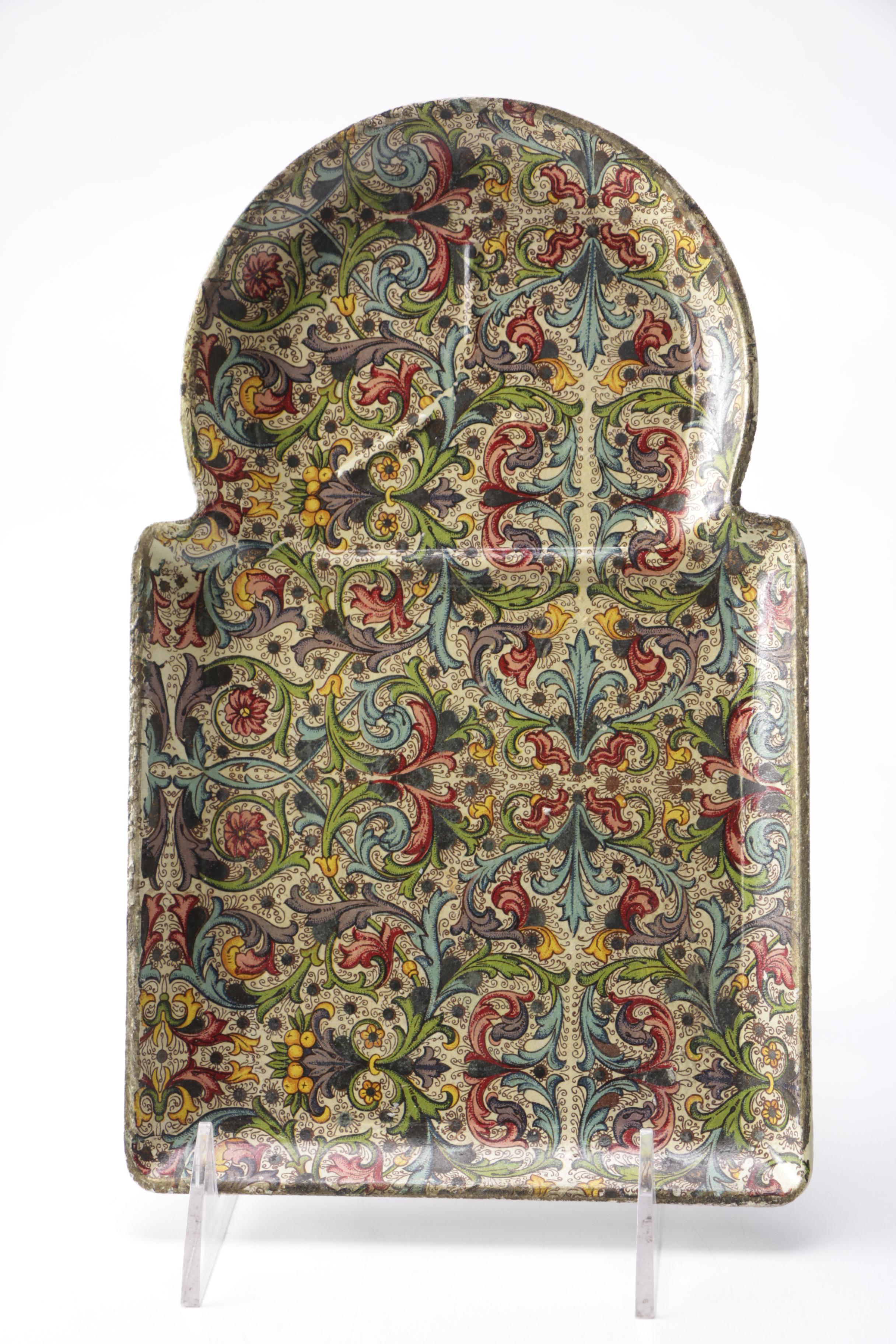 1950s Papier-Mâché Serving Trays