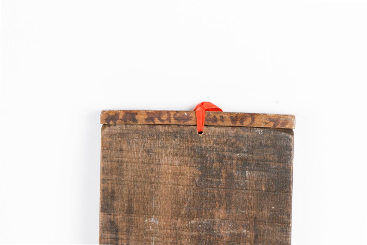 Antique German Cookie Press