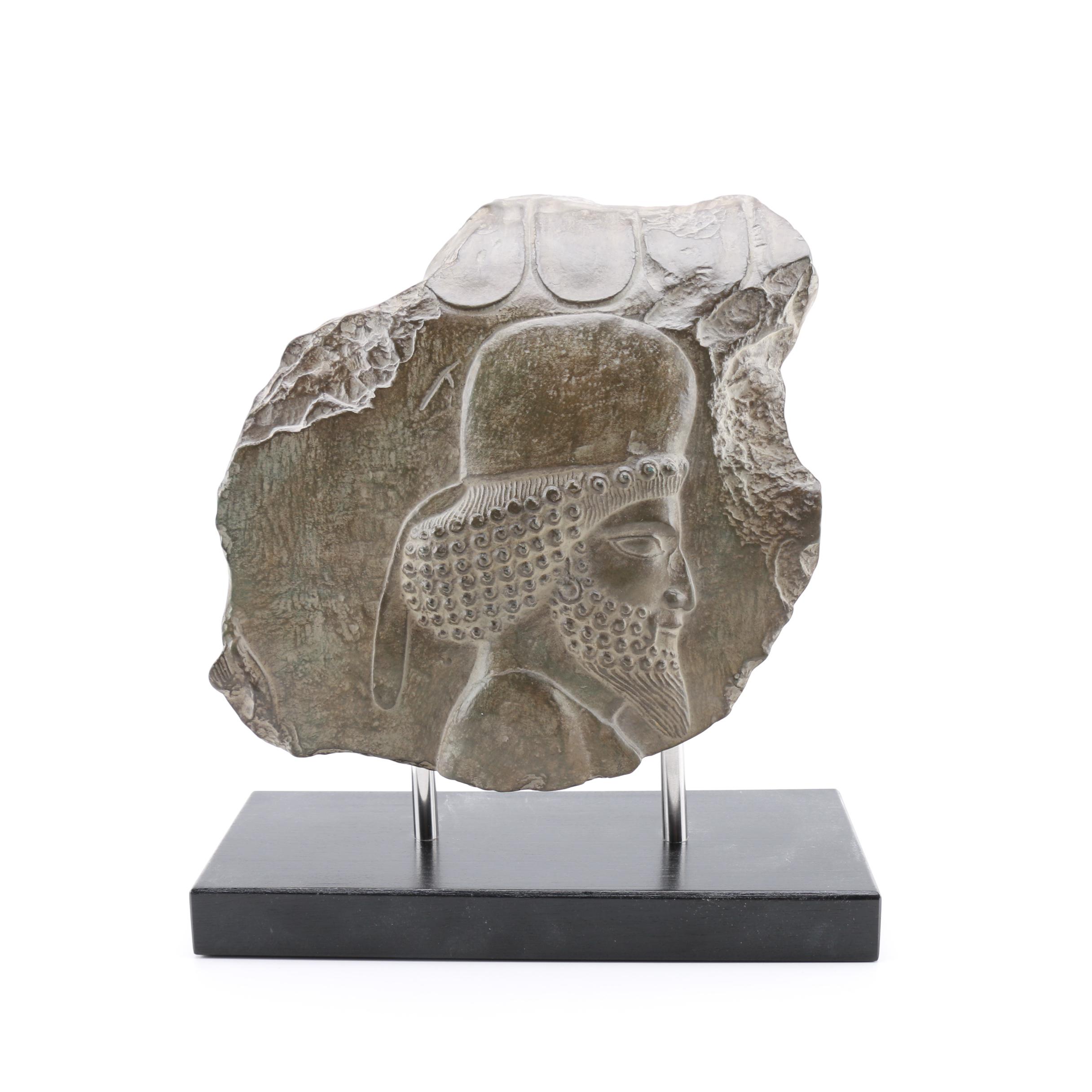 Brass and Steel Middle Eastern Pictograph Sculpture