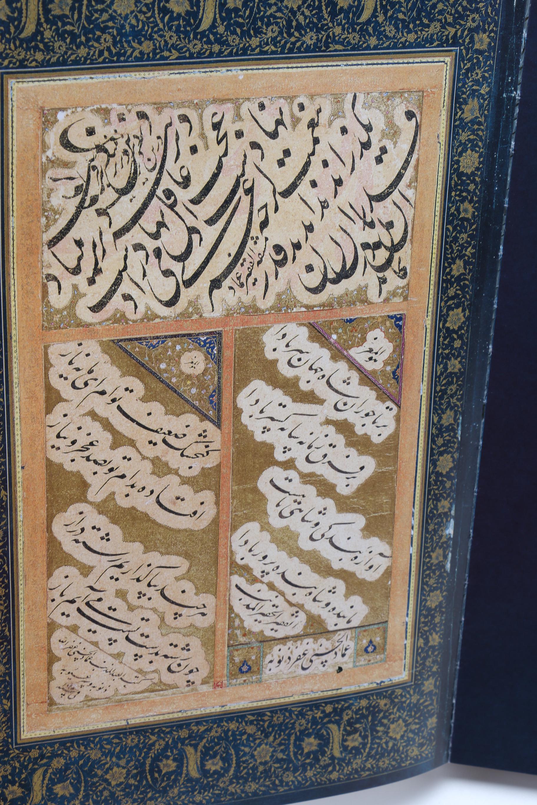 "St. Petersburg Miraqqa" and Cinnabar Bookmark