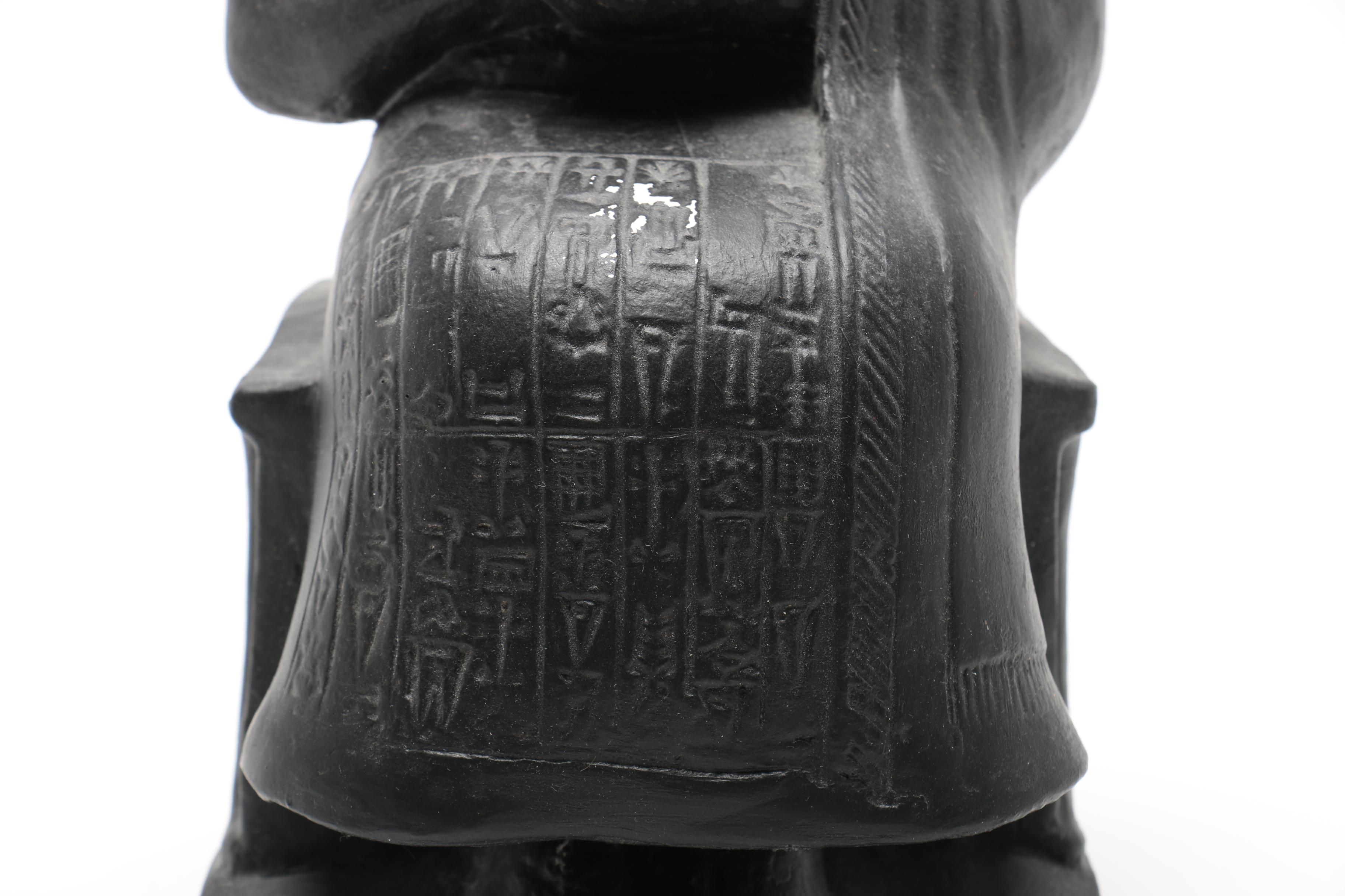 Reproduction Statuette