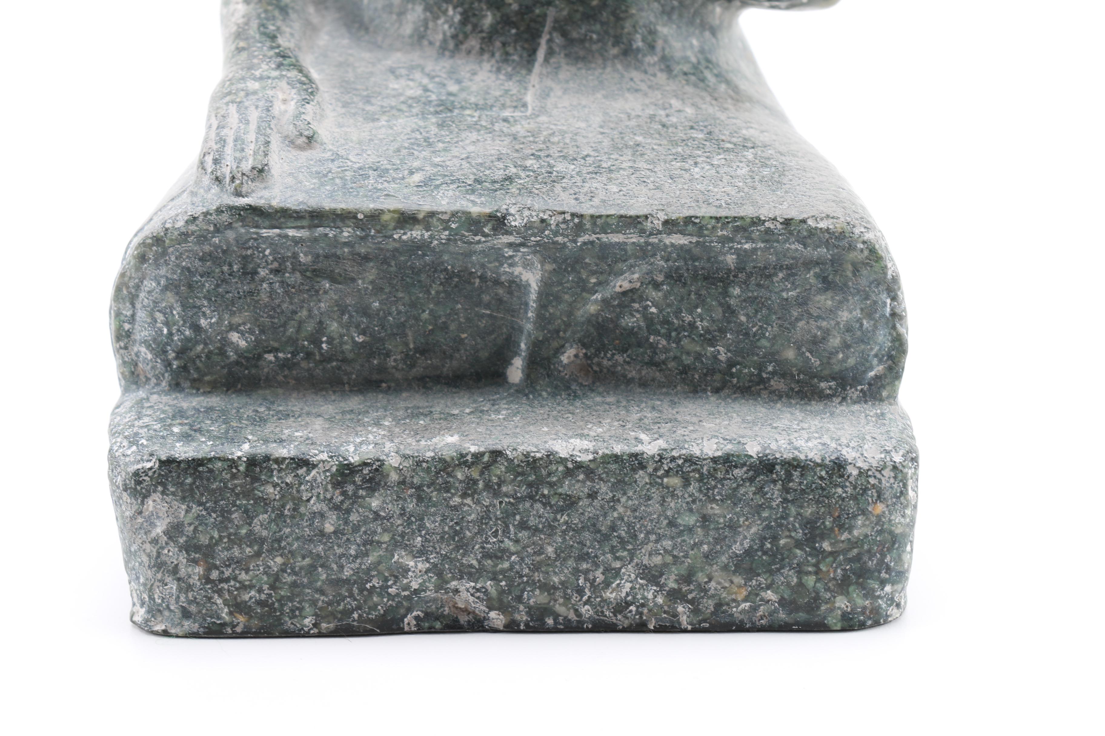 British Museum Replica "Sealed Egyptian" Figurine