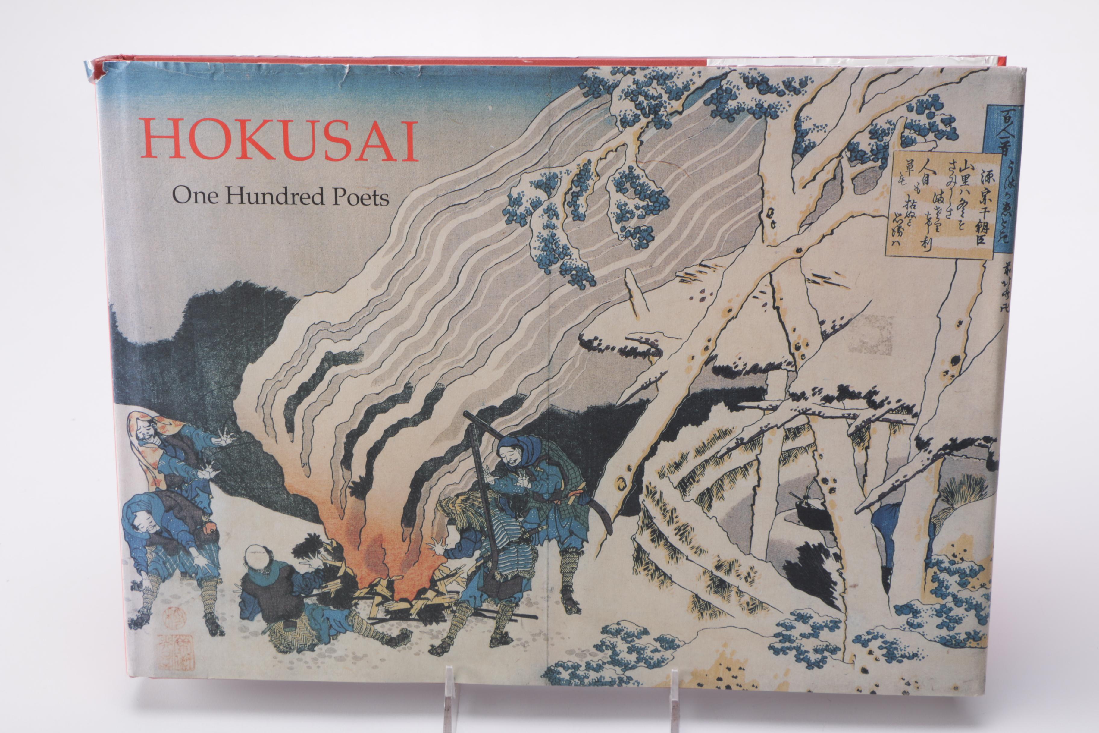 Japanese Literature and Art Books