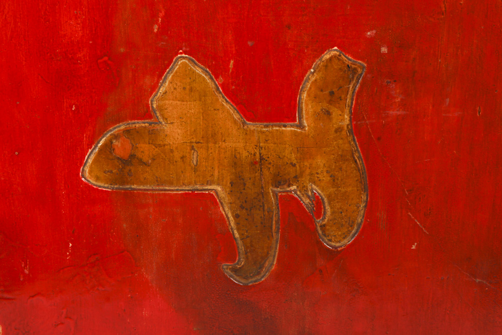 Chinese Movie Prop Sign