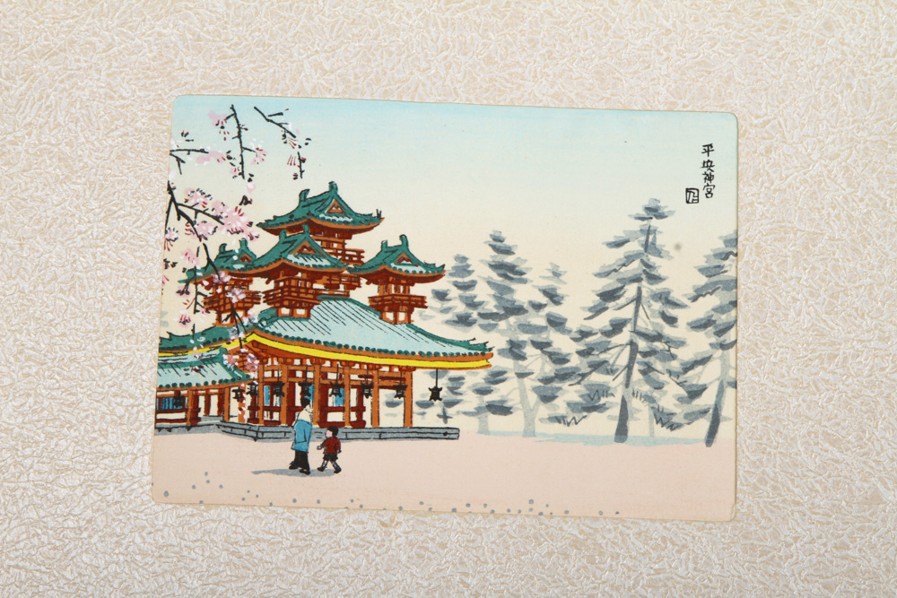 "Album of Famous Views in Kyoto" Book With Prints After Nisaburō
