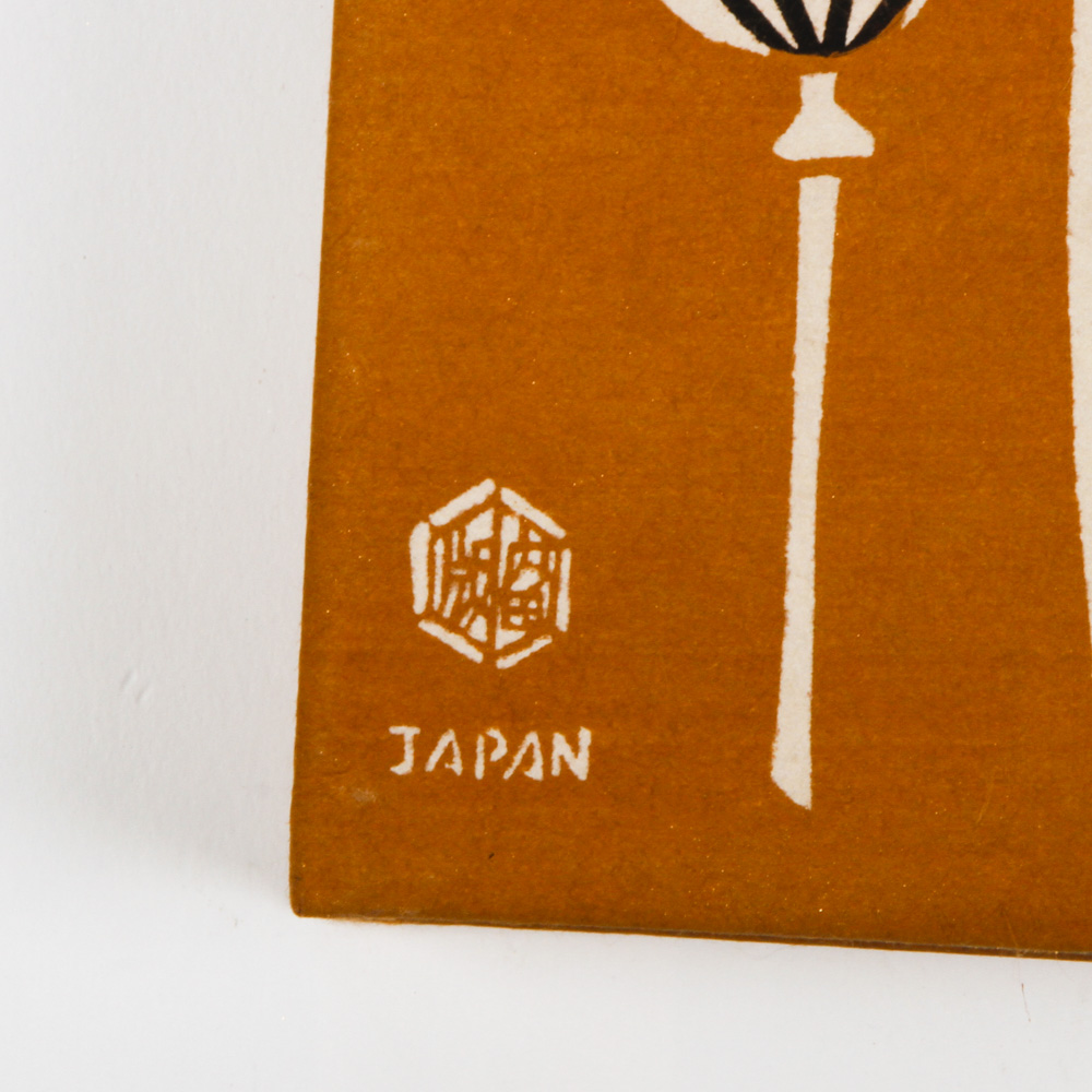 "Album of Famous Views in Kyoto" Book With Prints After Nisaburō