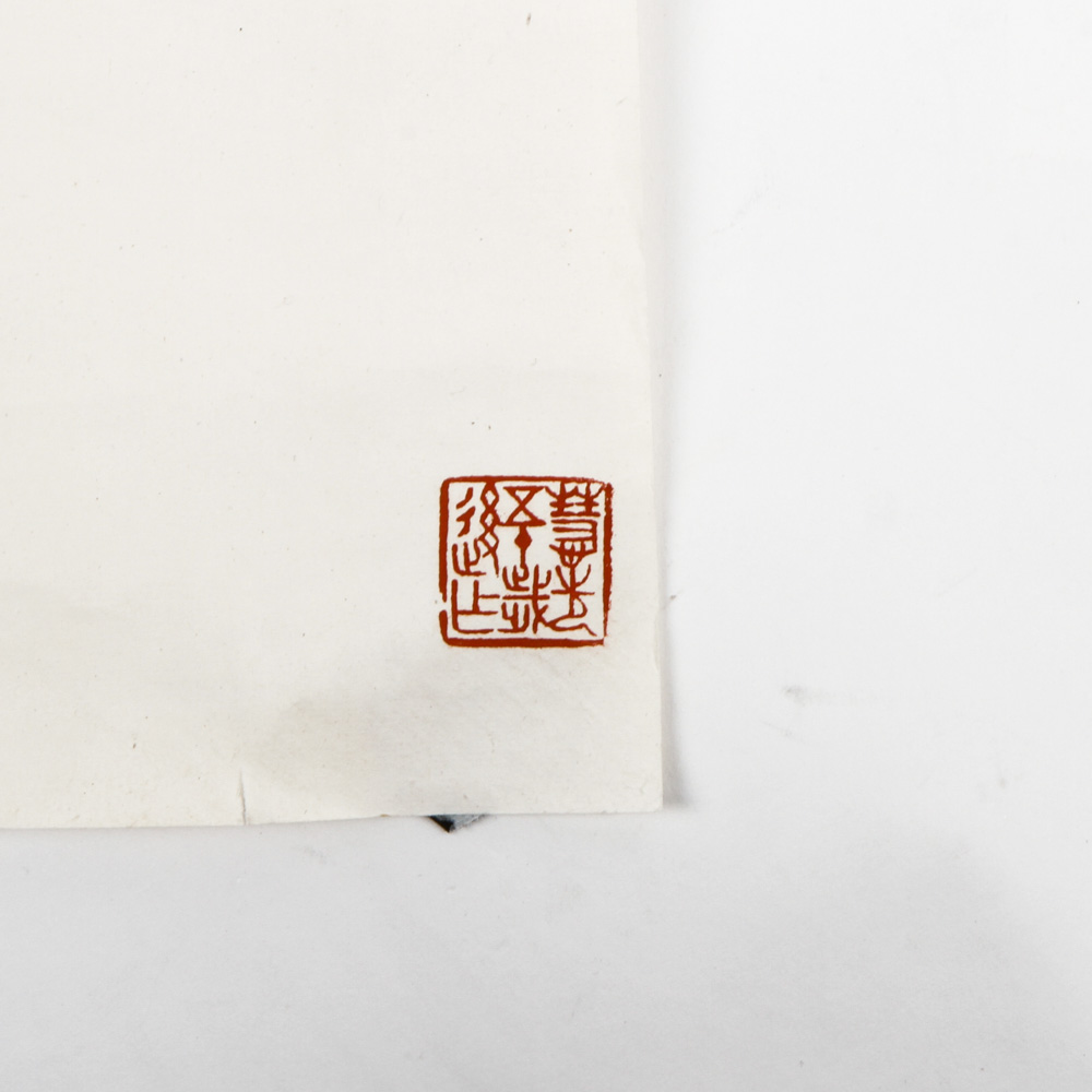 Pair of Chinese Scrolls Including a Watercolor by Ma Huixian