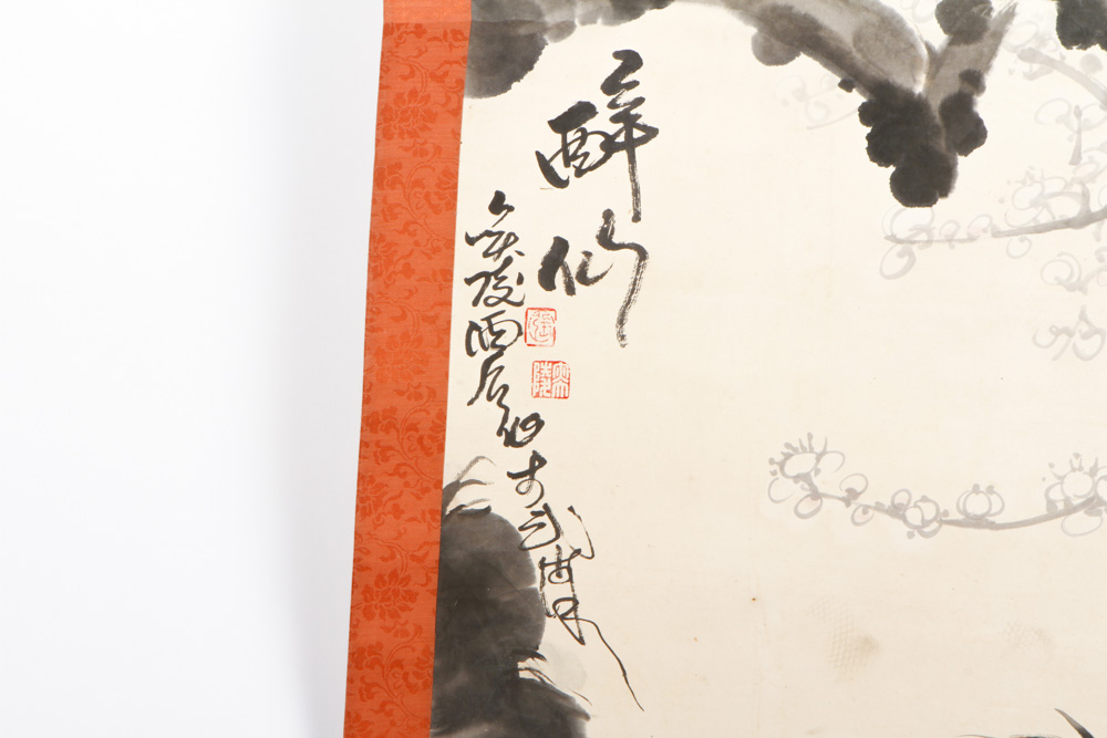 Chinese Painting Hanging Scroll