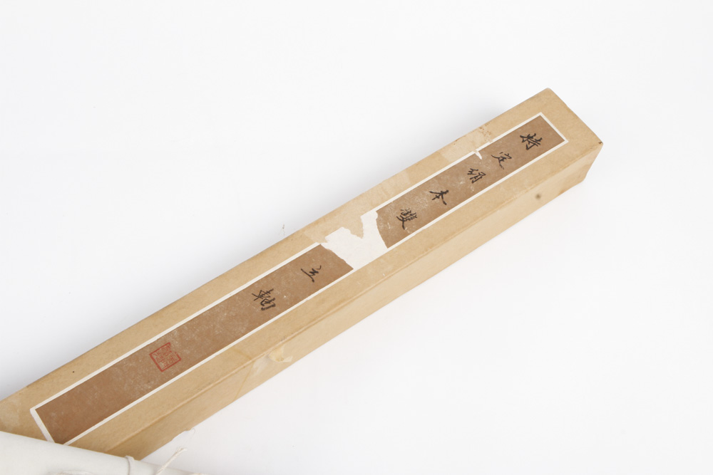 Pair of Chinese Scrolls