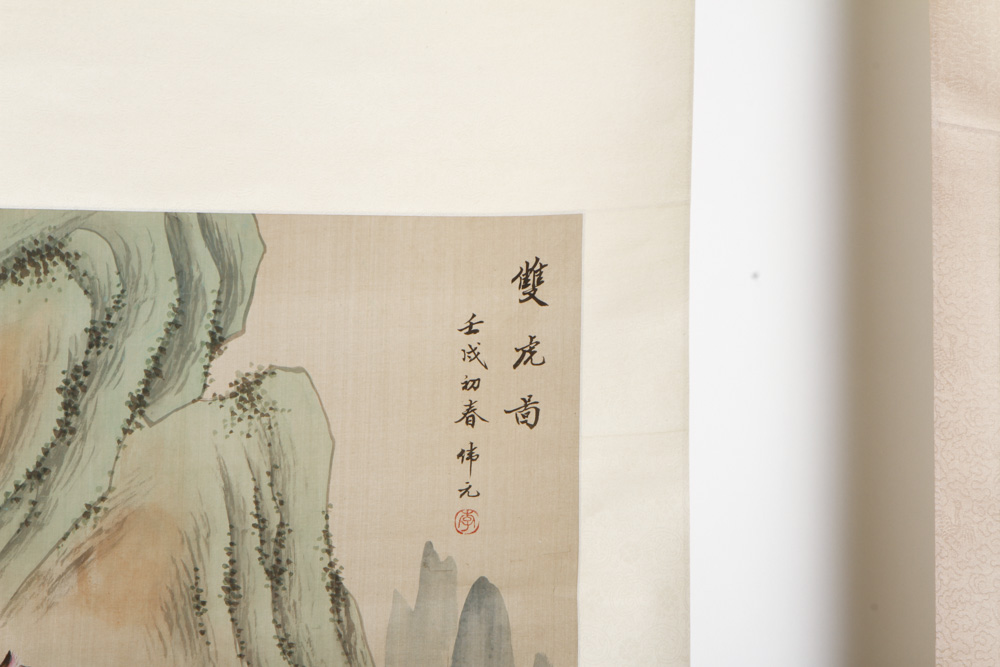 Pair of Chinese Scrolls