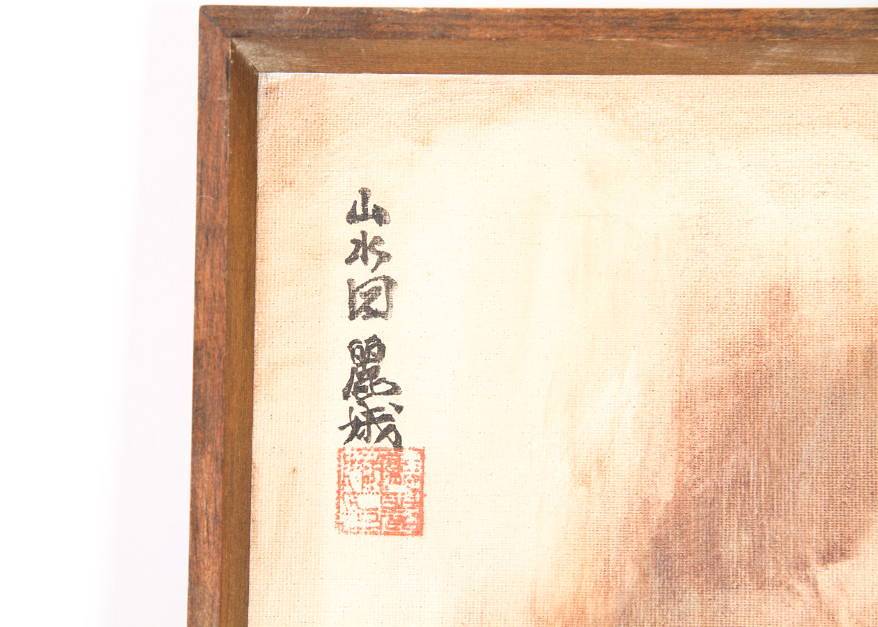 Pair of Vintage Chinese Paintings