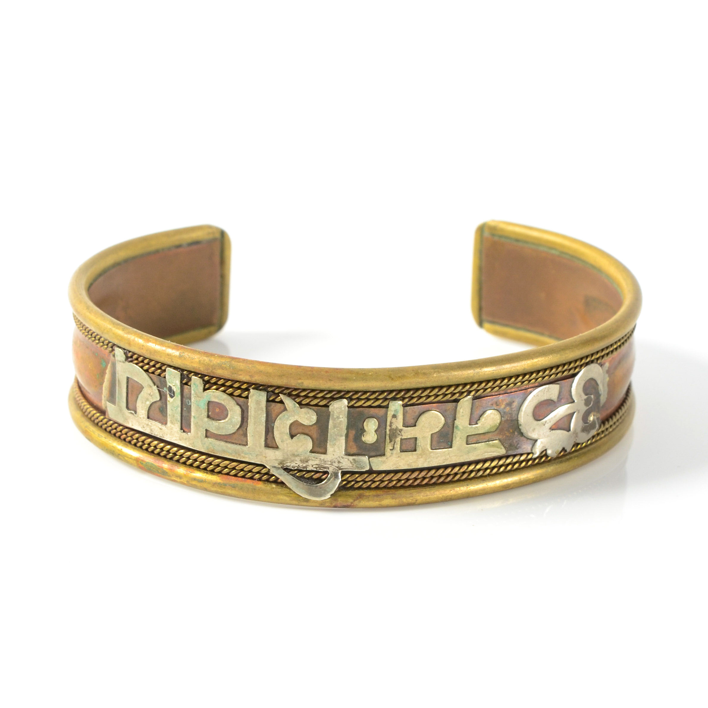 Om Mani Padme Hum Cuff Bracelet