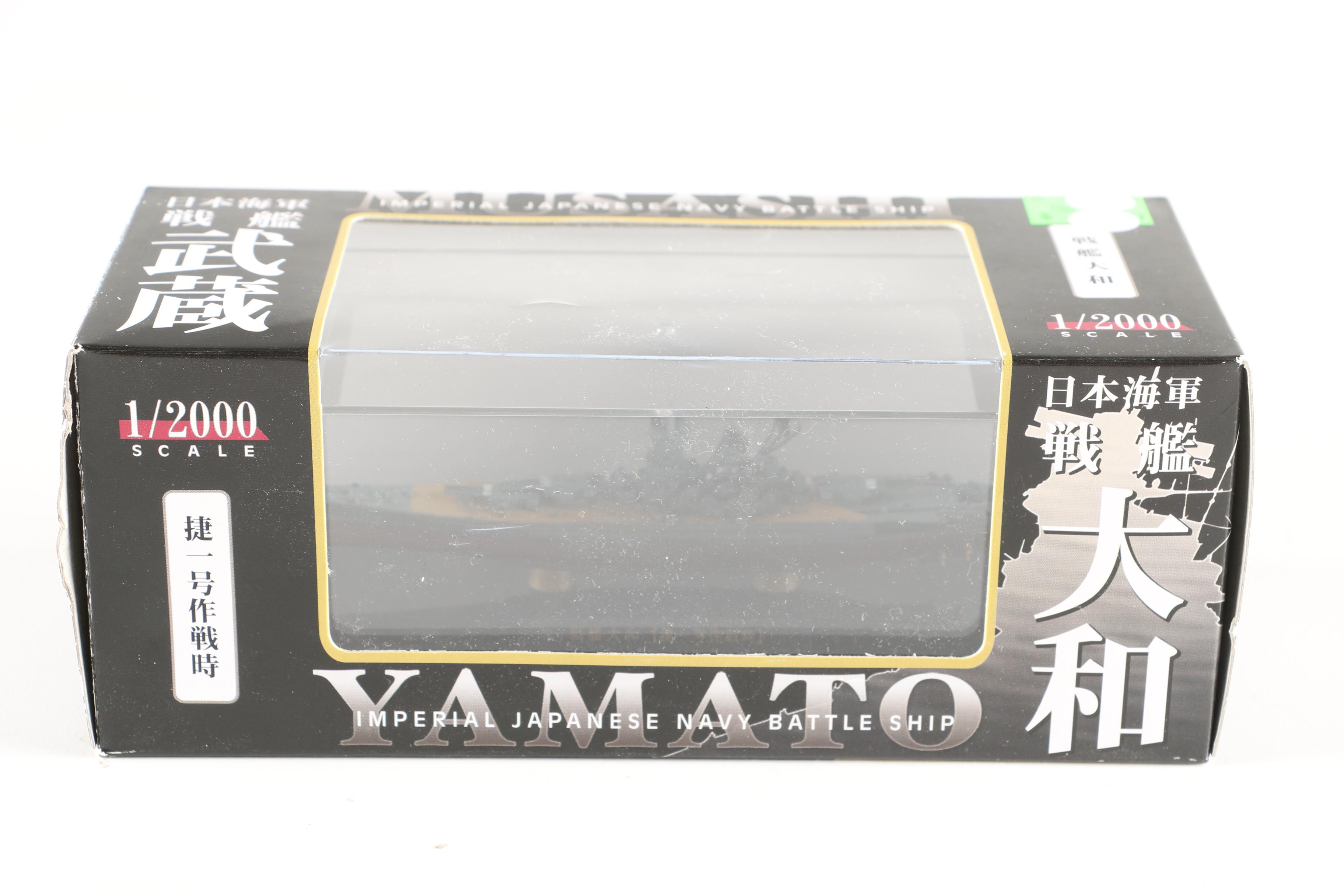 Yamato and Musashi 1/2000 Scale Replica Imperial Japanese Navy Battleships