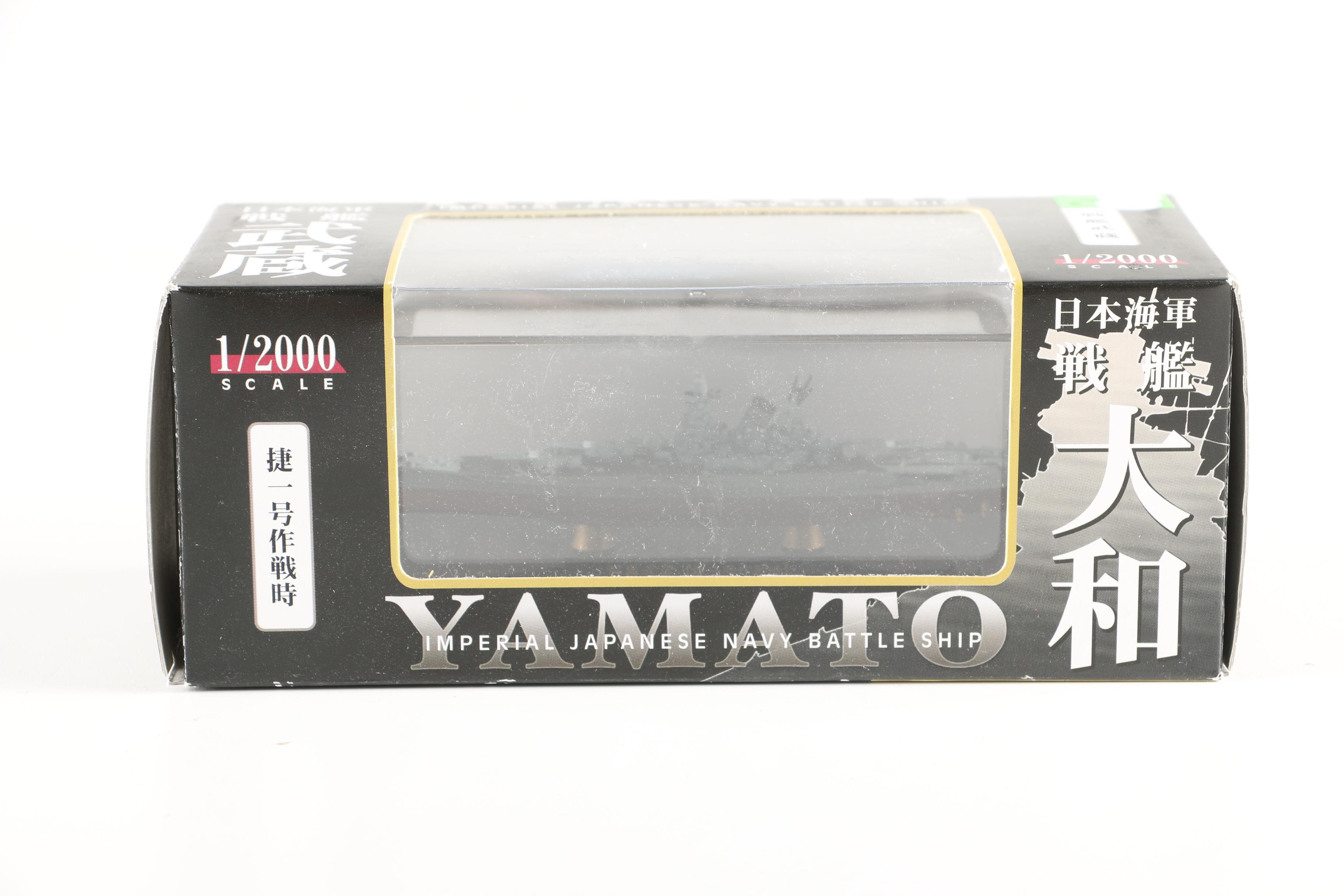 Yamato and Musashi 1/2000 Scale Replica Imperial Japanese Navy Battleships