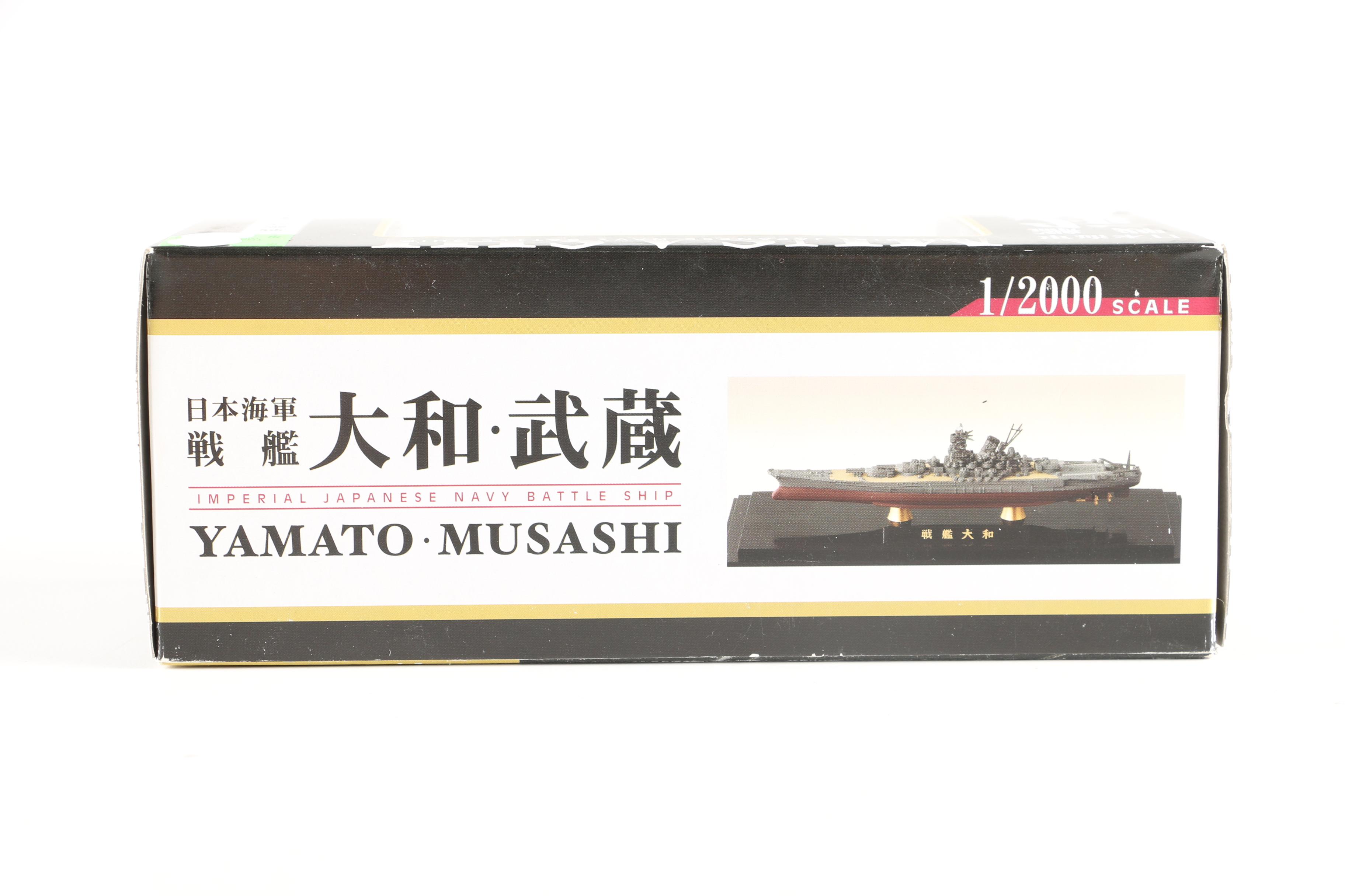 Yamato and Musashi 1/2000 Scale Replica Imperial Japanese Navy Battleships