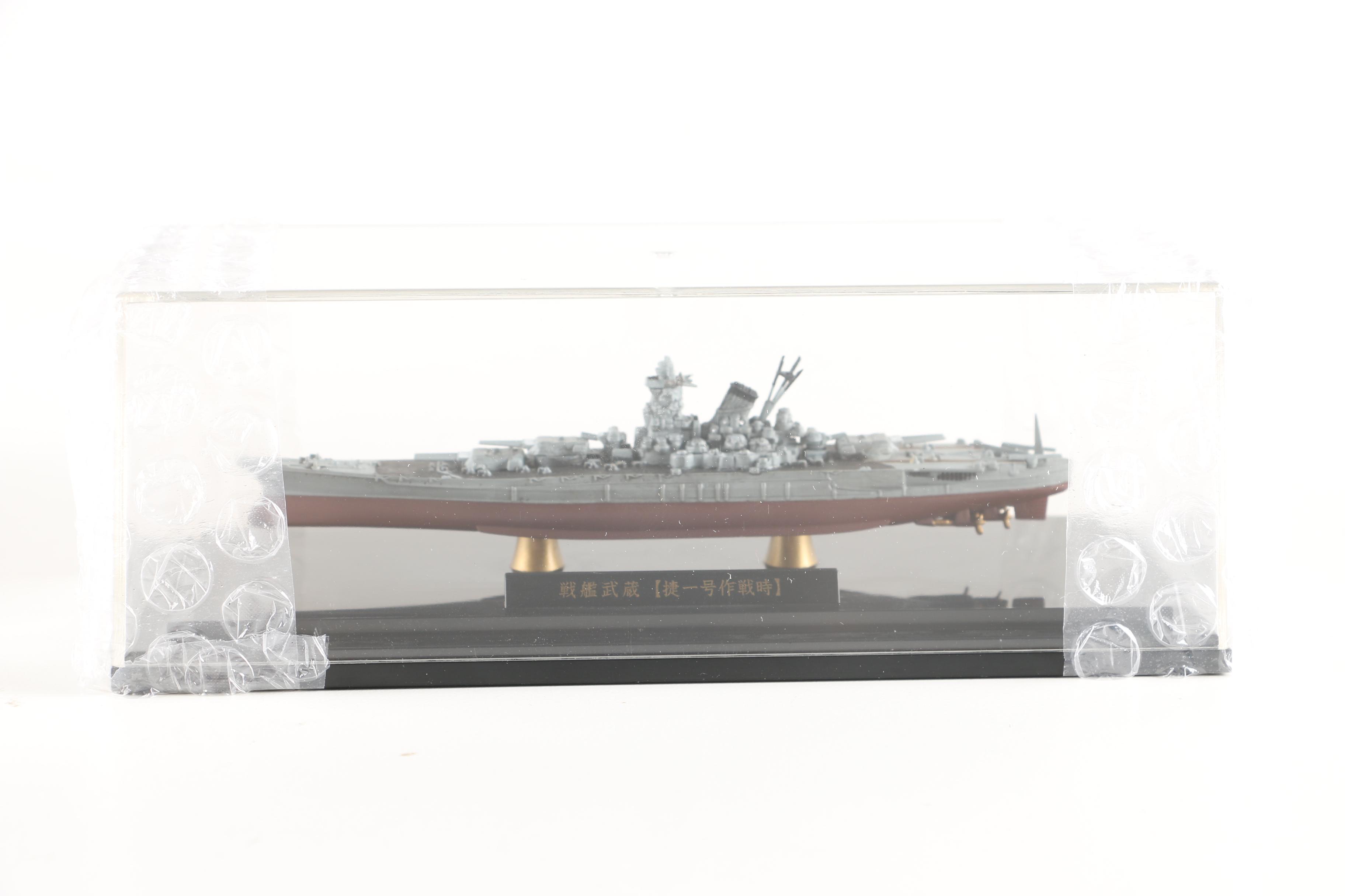 Yamato and Musashi 1/2000 Scale Replica Imperial Japanese Navy Battleships