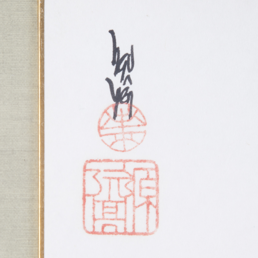 Asian Gouache Floral Still Life Pair