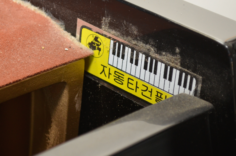 Samick Imperial German Scale Console Piano