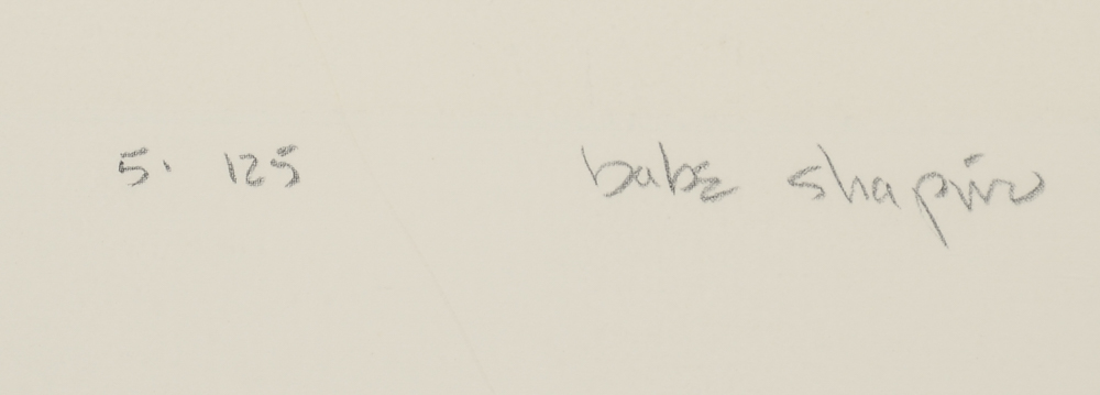 Babe Shapiro Signed Limited Edition 1971 Serigraph "Z III"