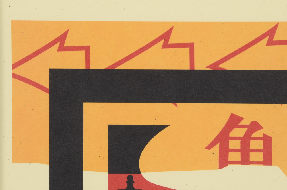 Shepard Fairey "Obey 3 Face Collage" Signed Giclee on Paper Triptych