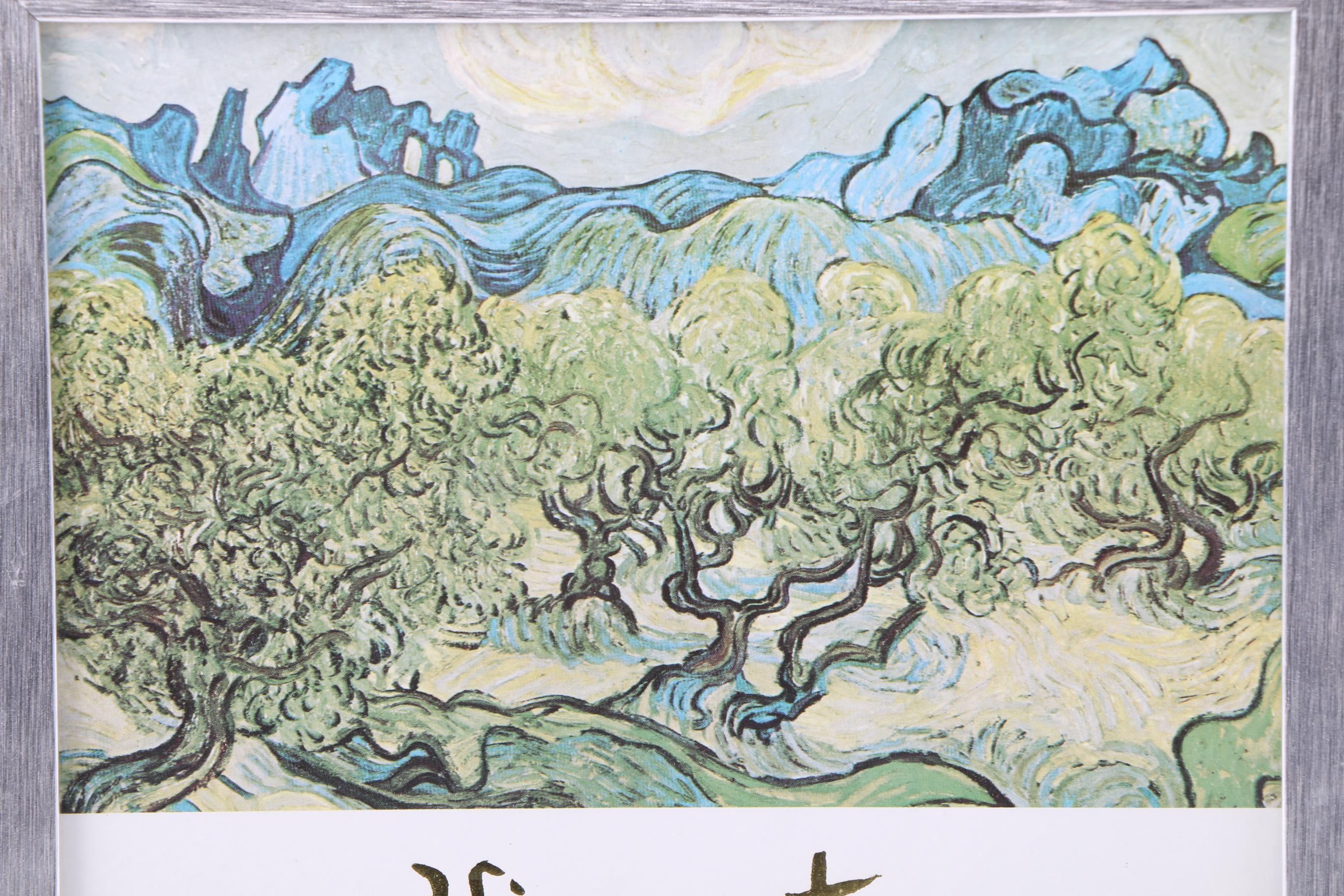 Four Offset Lithographs After Works by Van Gogh, Kandinsky, Escher and Dali