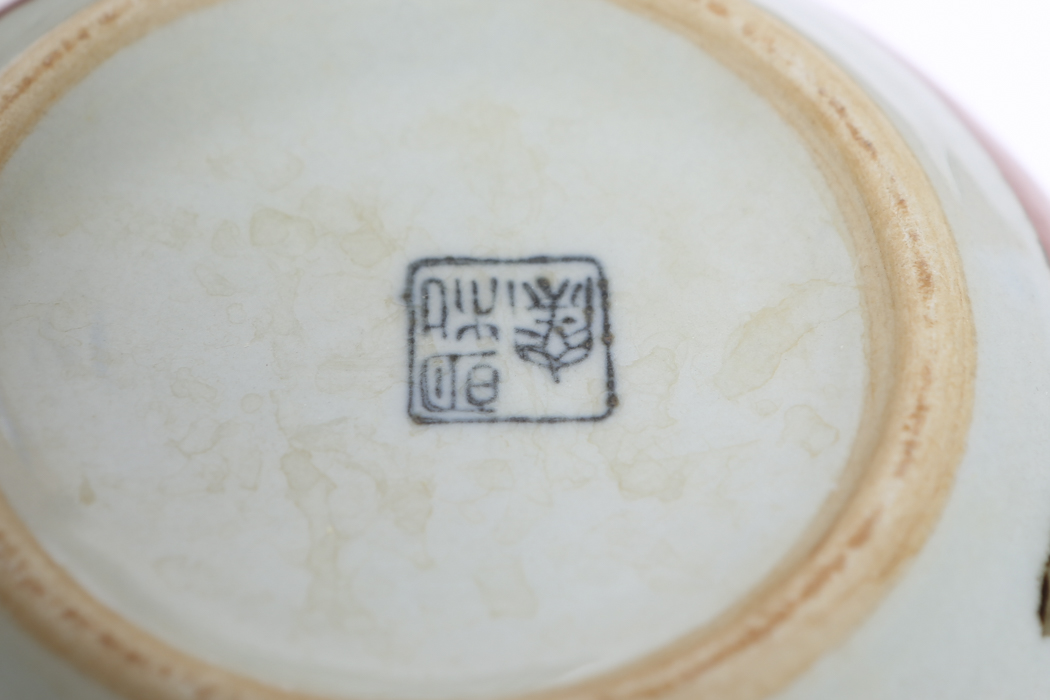 Hand Painted Tea Set