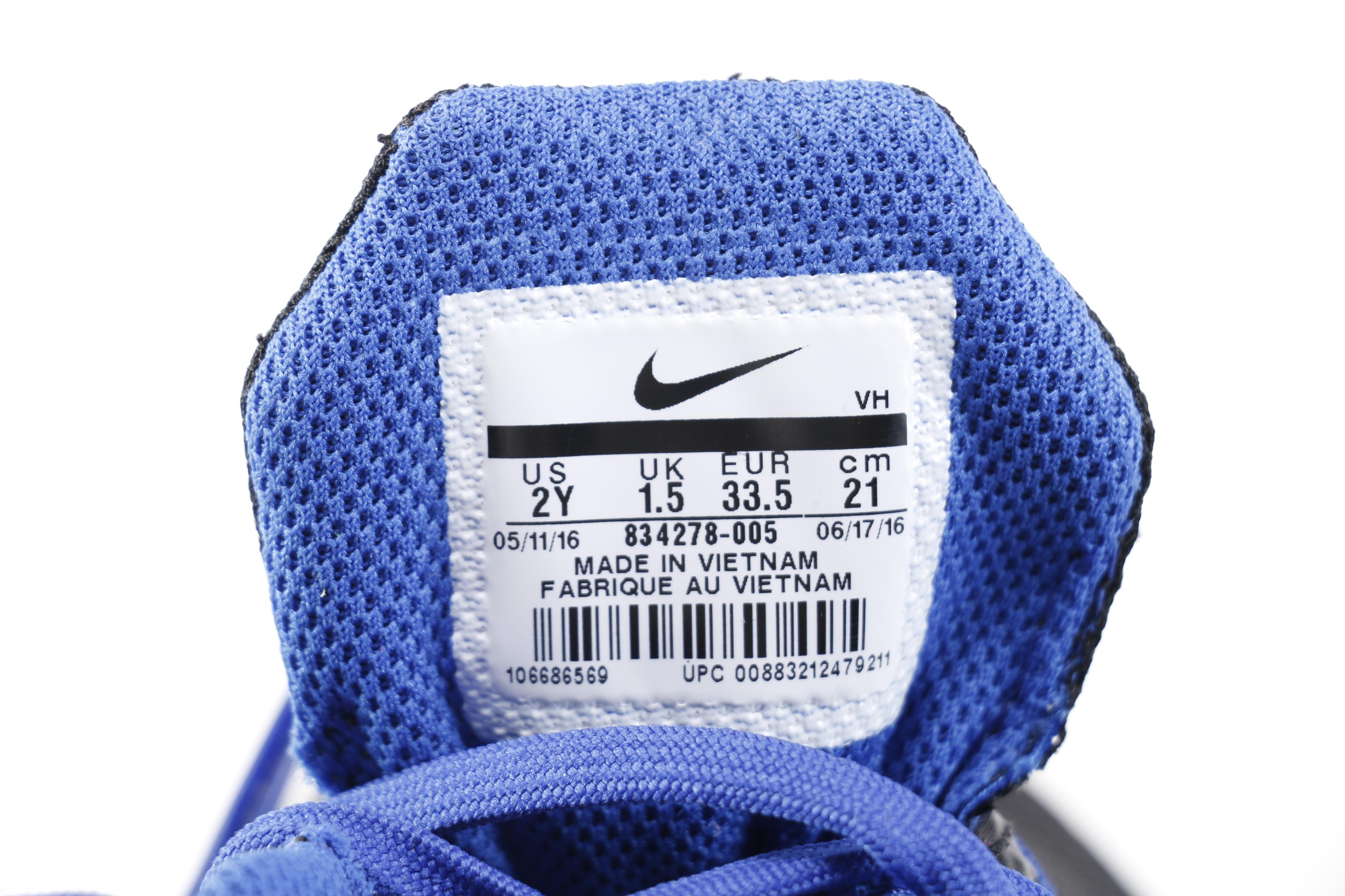 Nike "Flex" Running Shoes