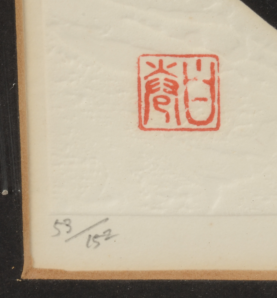 Hafumafa Limited Edition 1973 Embossed Woodblock