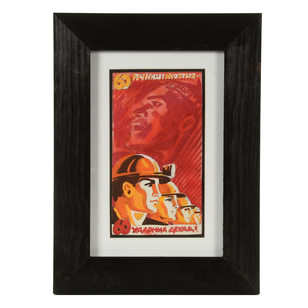 Timofei Andreevich Lyashchuk Original Mixed Media Prototype for Soviet Propaganda Poster