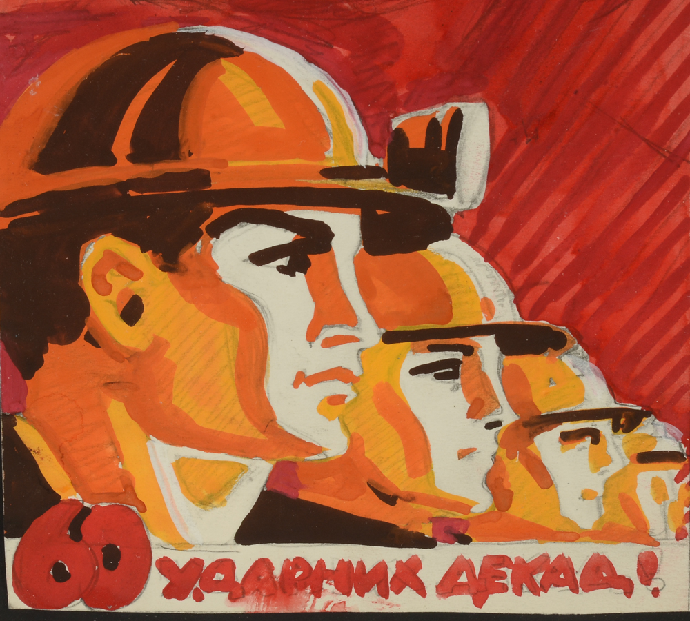 Timofei Andreevich Lyashchuk Original Mixed Media Prototype for Soviet Propaganda Poster