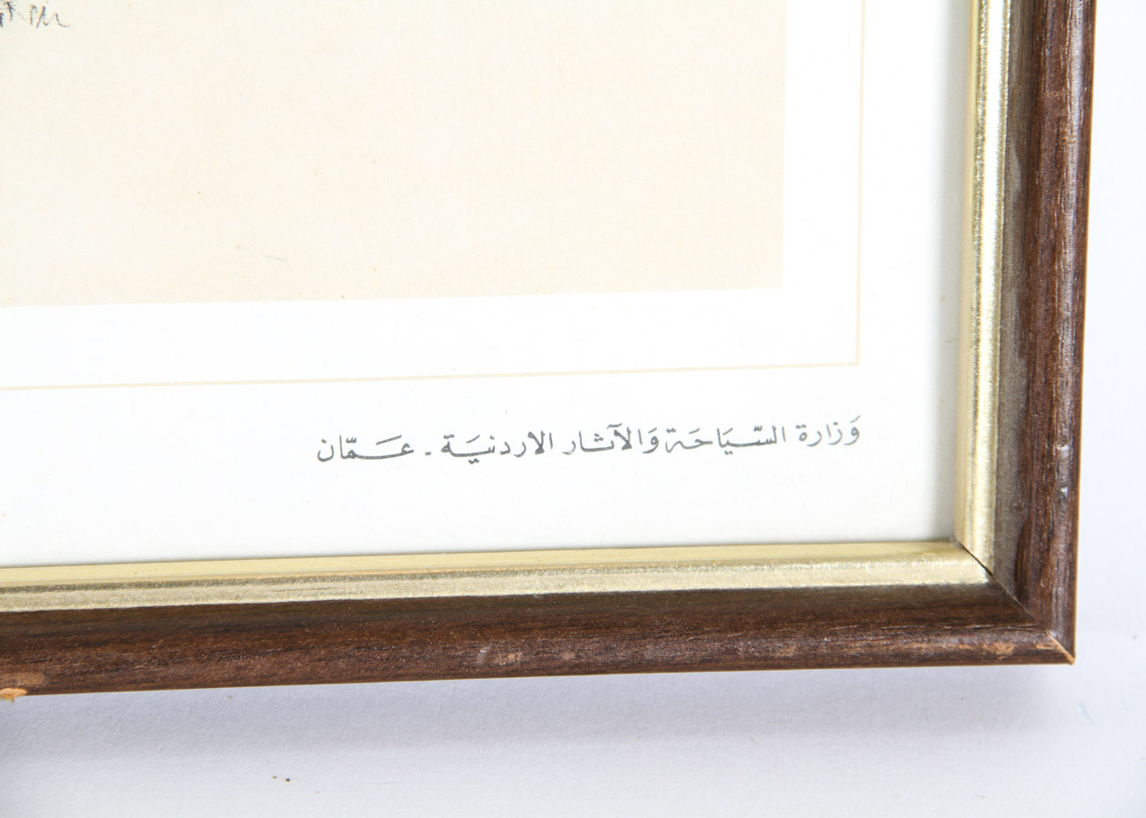 David Roberts Reproduction Print "The Damascus Gate"