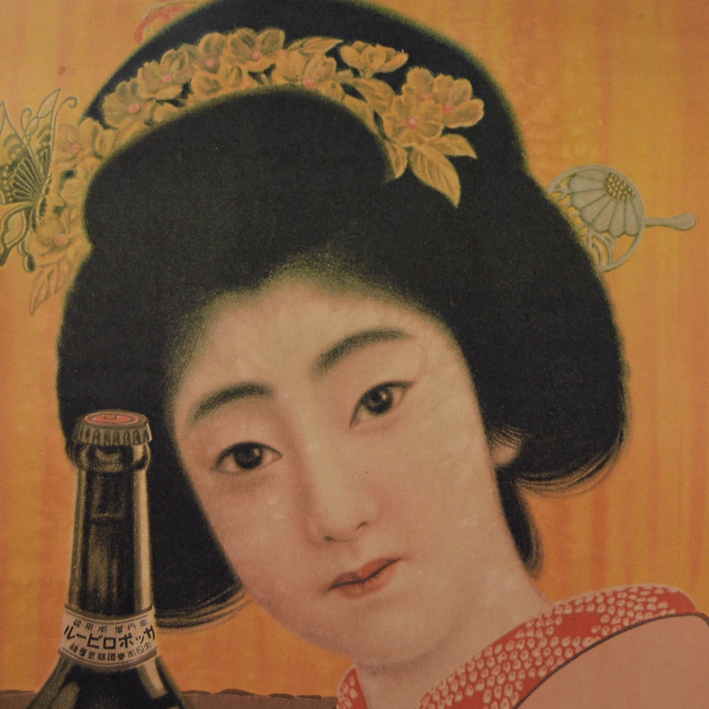 Vintage Japanese Sapporo Beer Poster