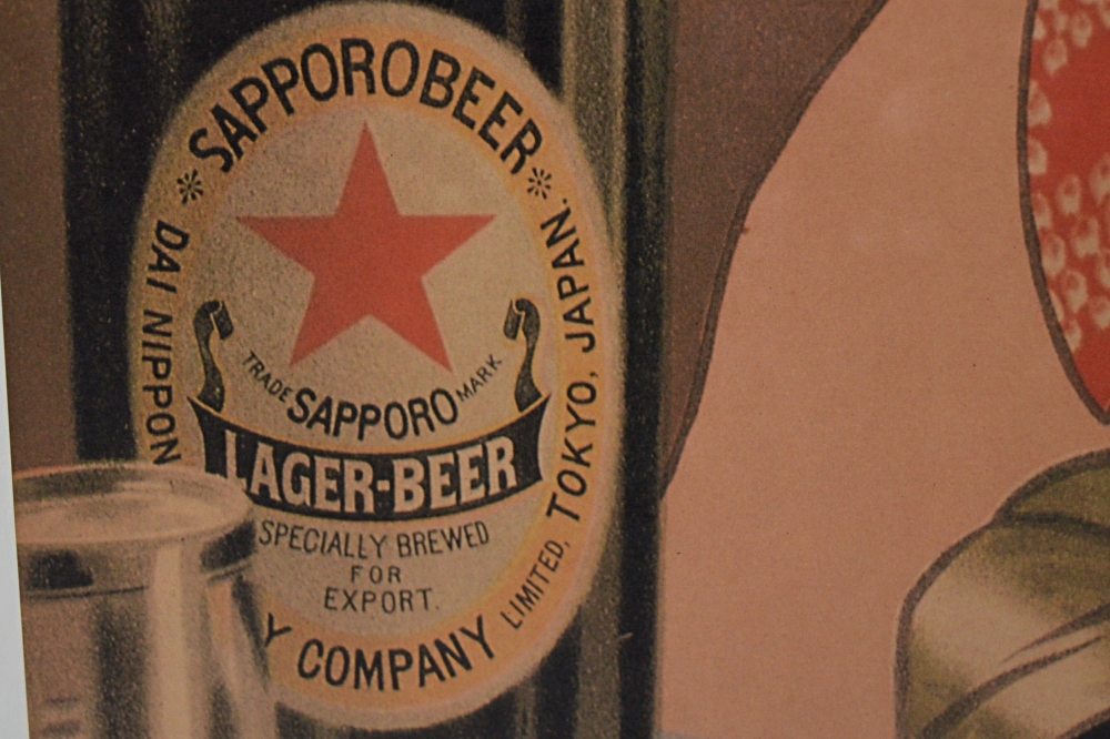 Vintage Japanese Sapporo Beer Poster