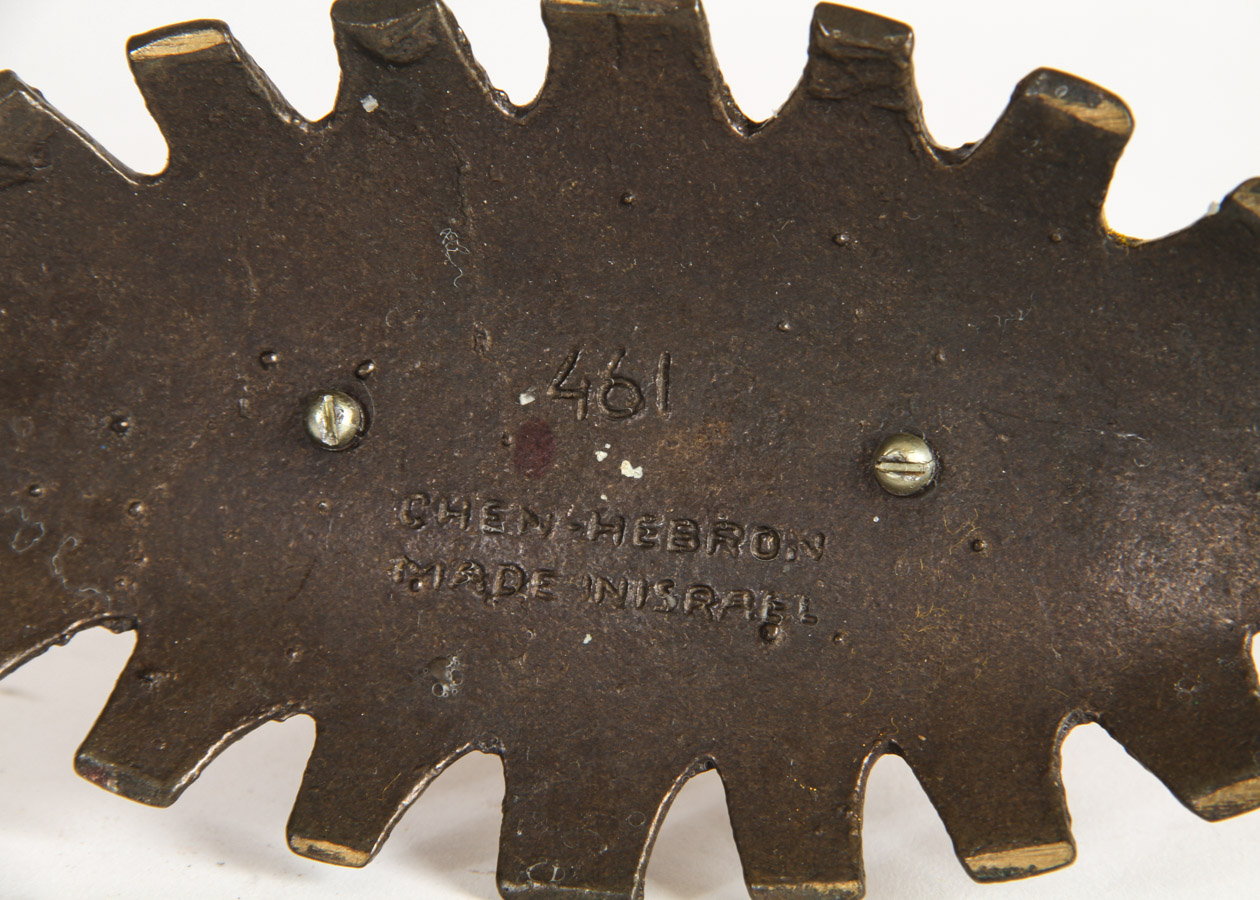 Metal Israeli Home Decor