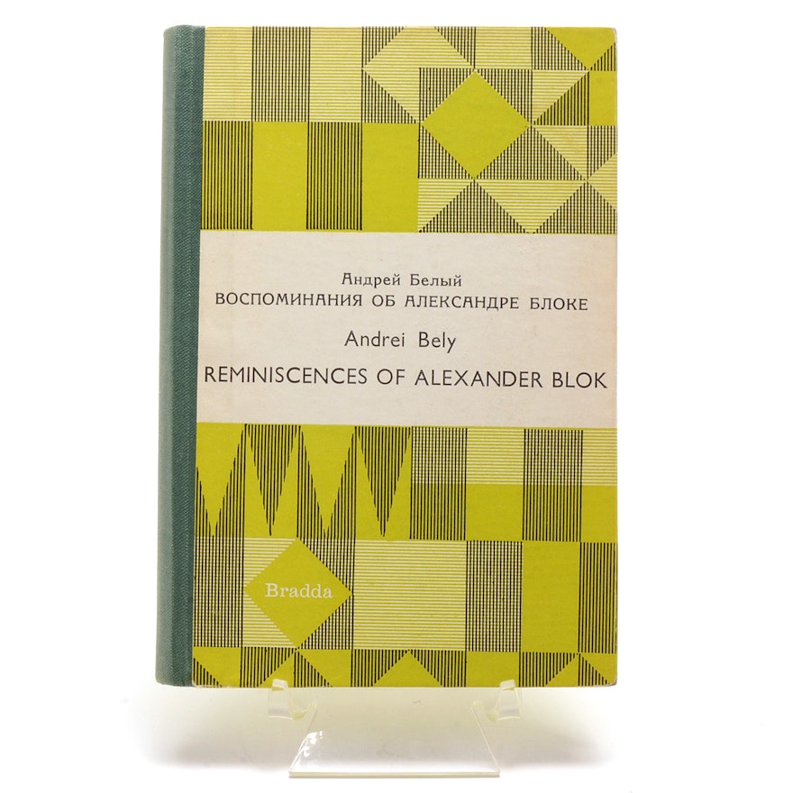 First Russian Edition"Reminiscences of Alexander Blok"