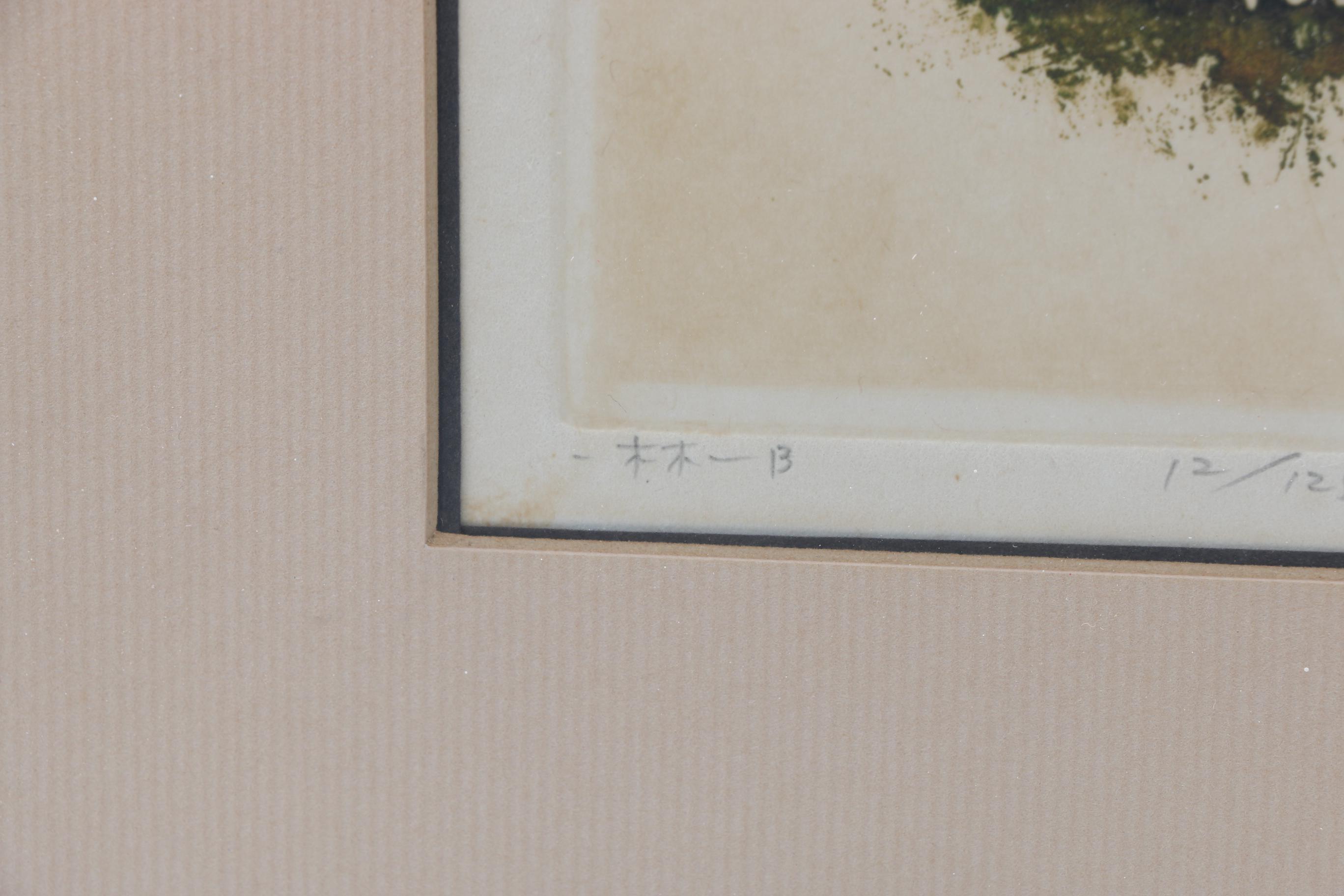 Kenji Ushiku Limited Edition Etching