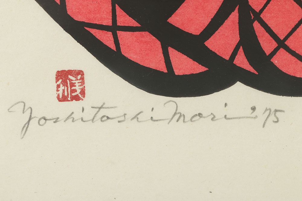 Yoshitoshi Mori Kappazuri Stencil Print on Paper "Intimacy Red and Black"