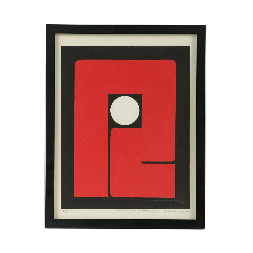 Haku Maki Woodblock Print on Paper "76-33 (Commonplace)"