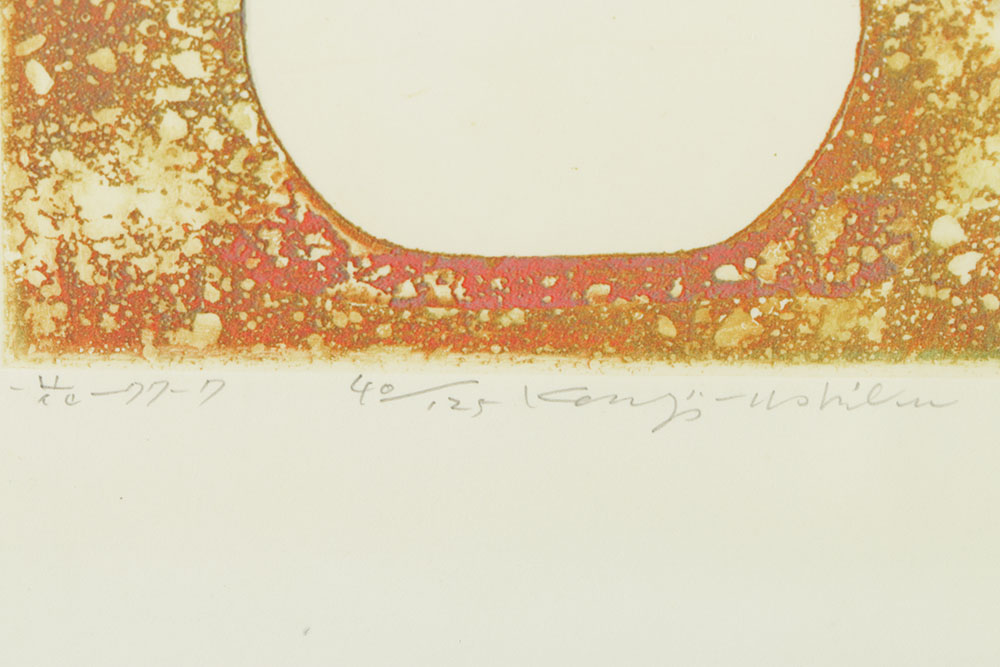 Limited Edition Kenji Ushiku Woodblock of Floral Still Life