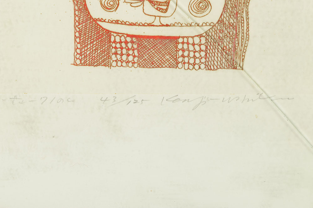 Limited Edition Kenji Ushiku Woodblock on Paper