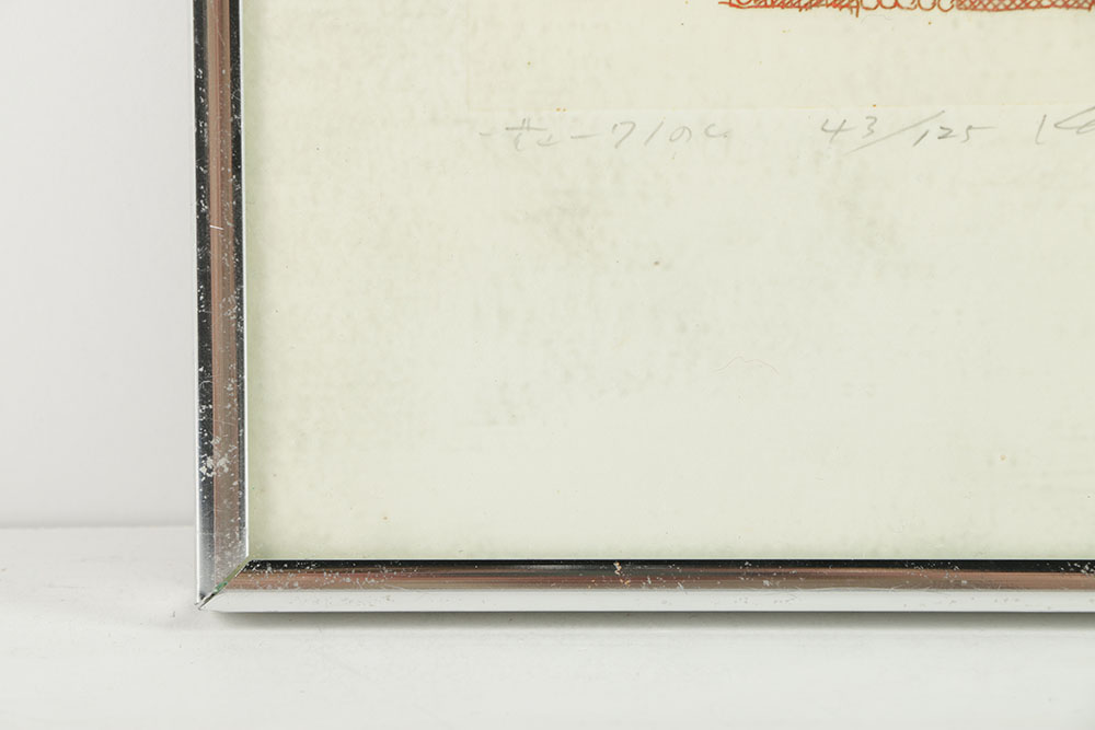 Limited Edition Kenji Ushiku Woodblock on Paper