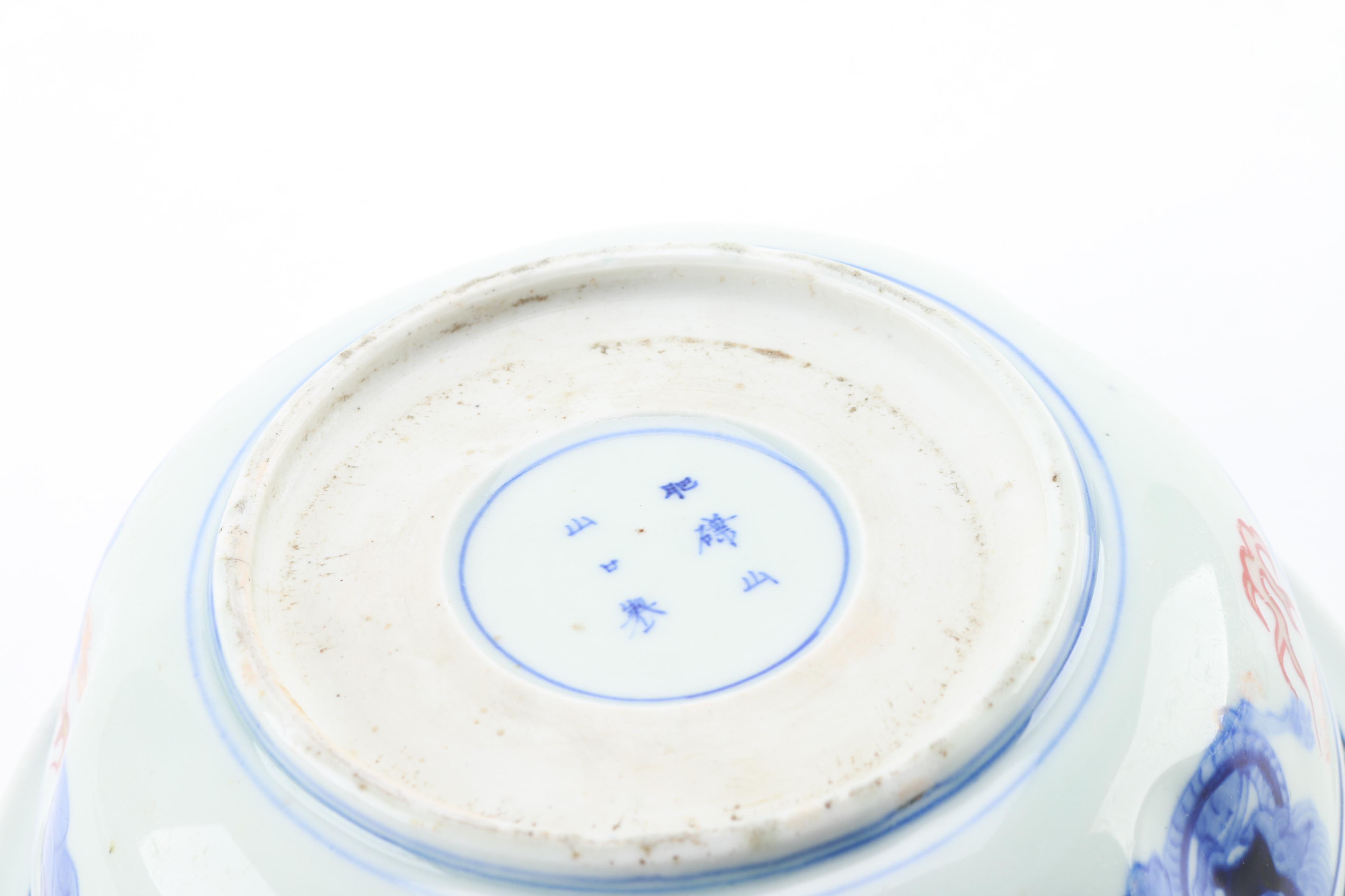 Japanese Meiji Period Imari Ware Bowl and Dowsie Coture Mug