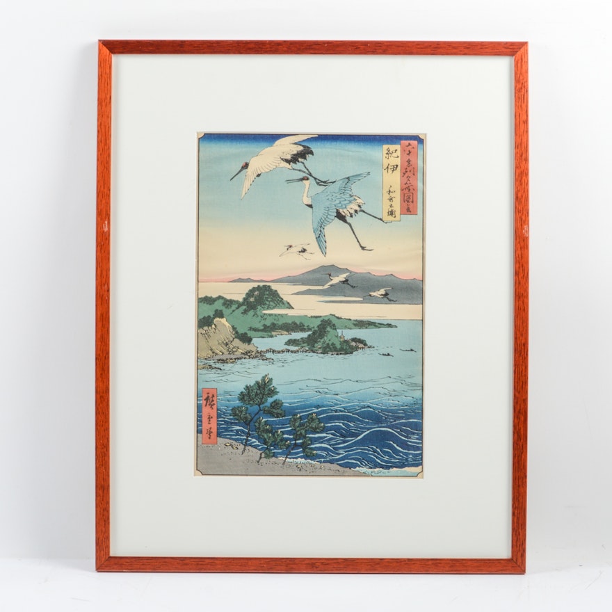 After Utagawa Hiroshige Woodblock Print
