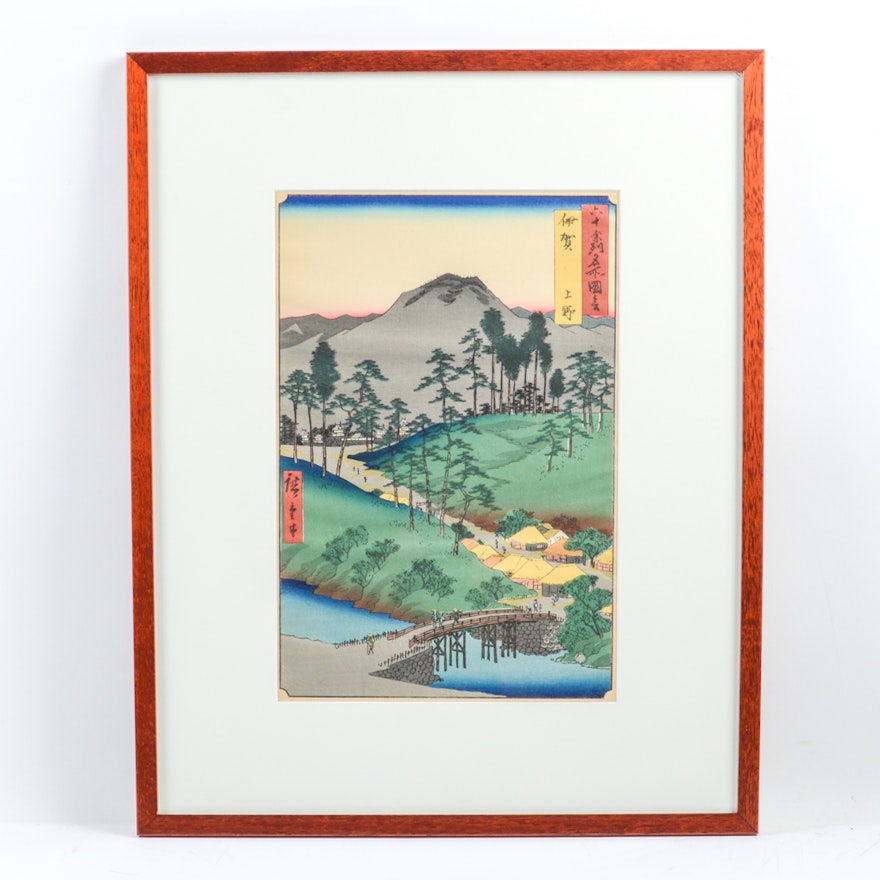 After Utagawa Hiroshige Woodblock Print