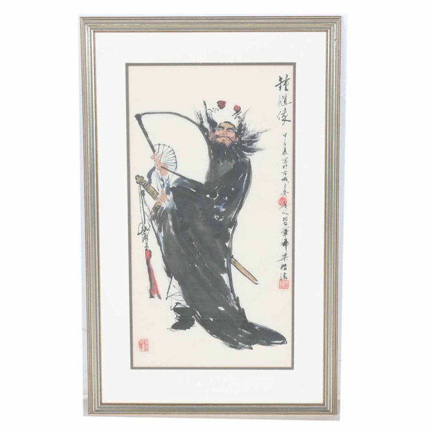 Chinese Watercolor Painting of Zhongli Quan