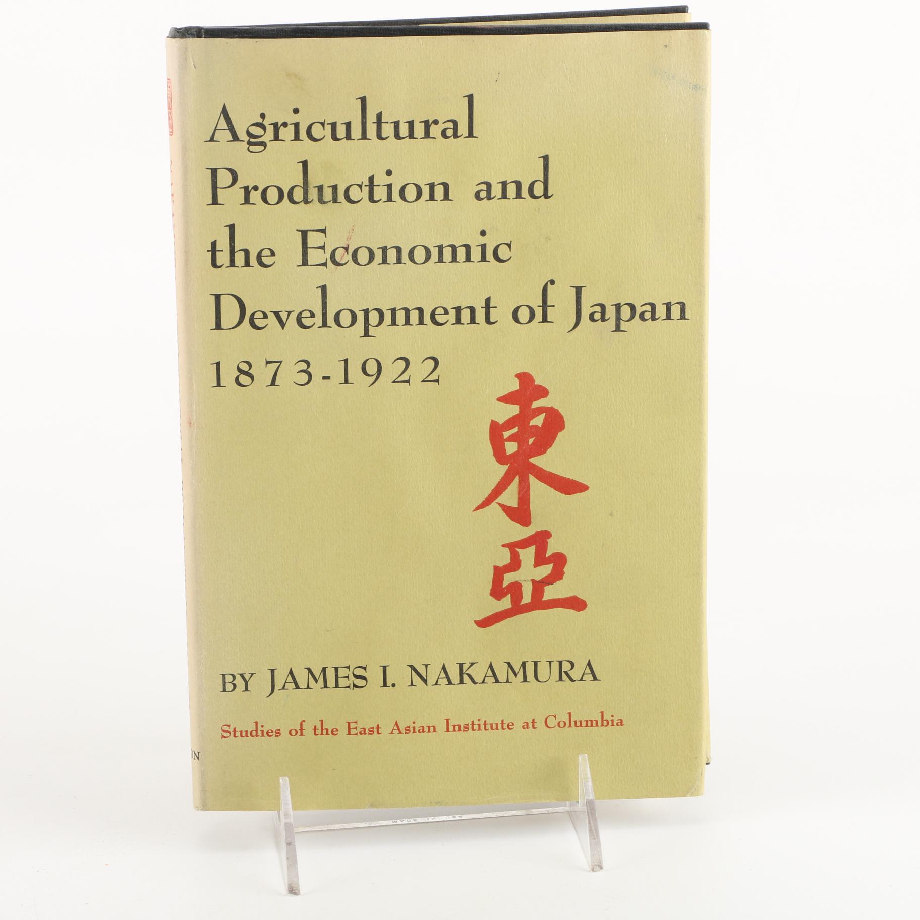 1966 "Agricultural Production and the Economic Development of Japan 1873–1922"