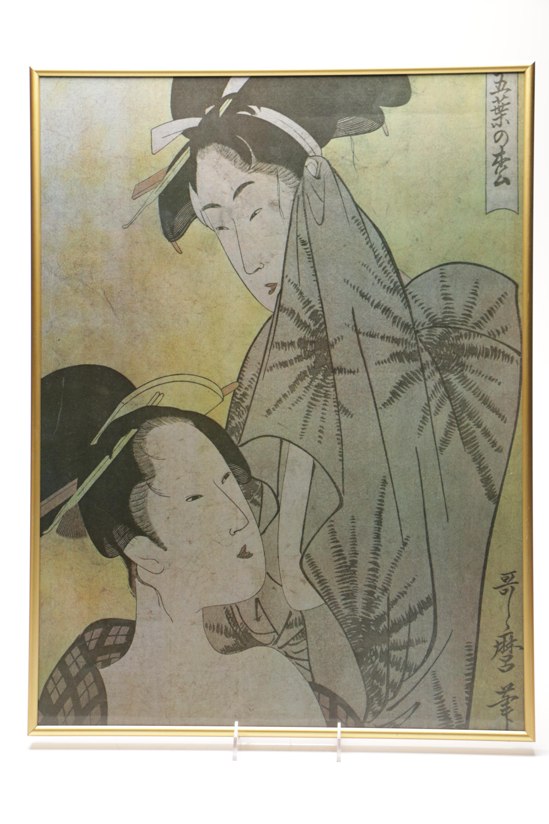 Offset Lithograph After Utamaro's "Women After the Bath" and Chinese Gouache Painting