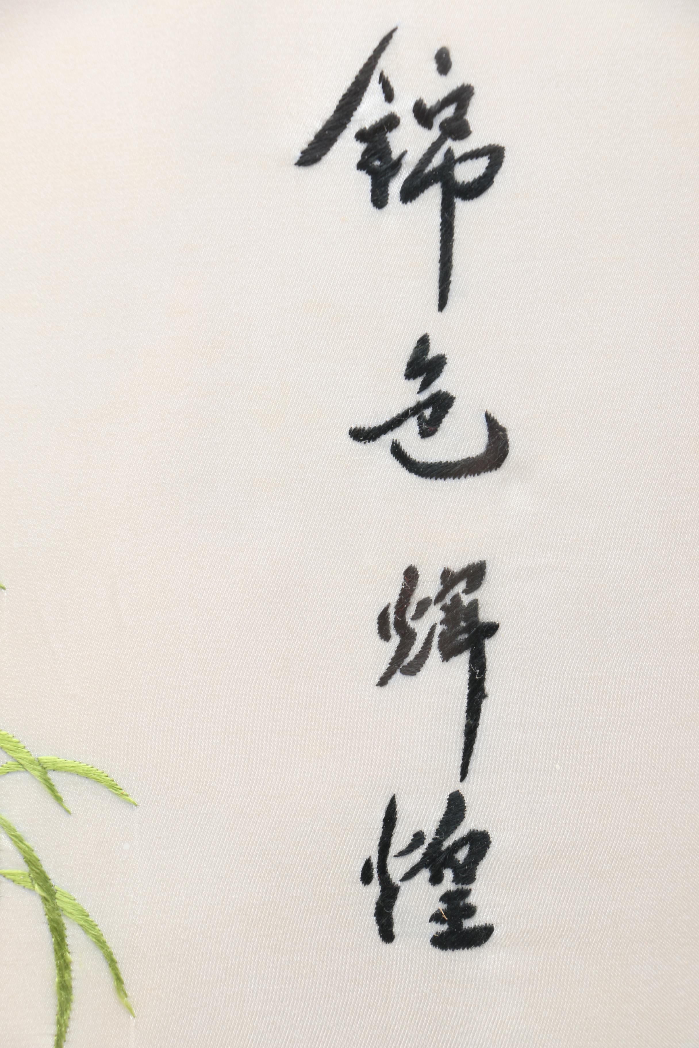 Chinese Embroidery on Silk of Birds