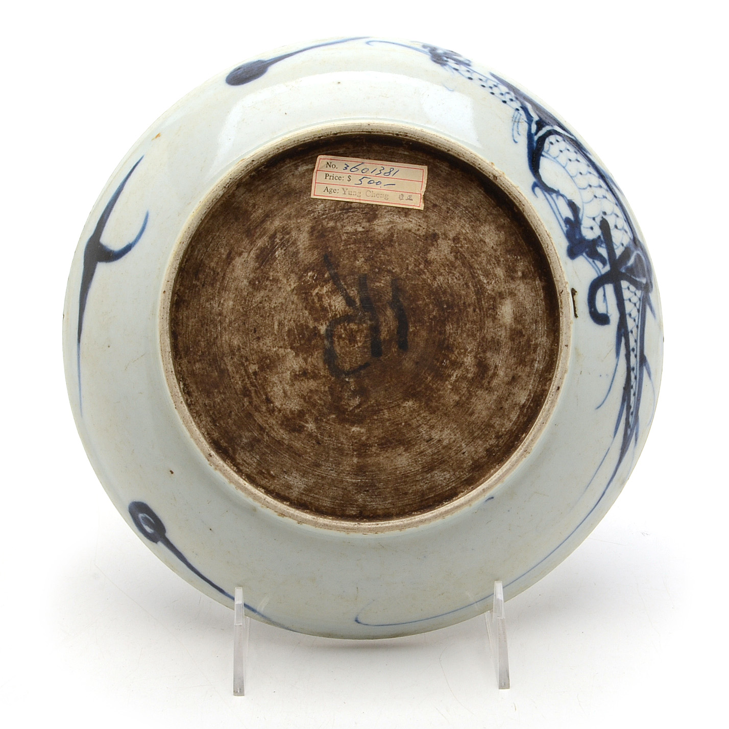 Chinese Ceramic Plate