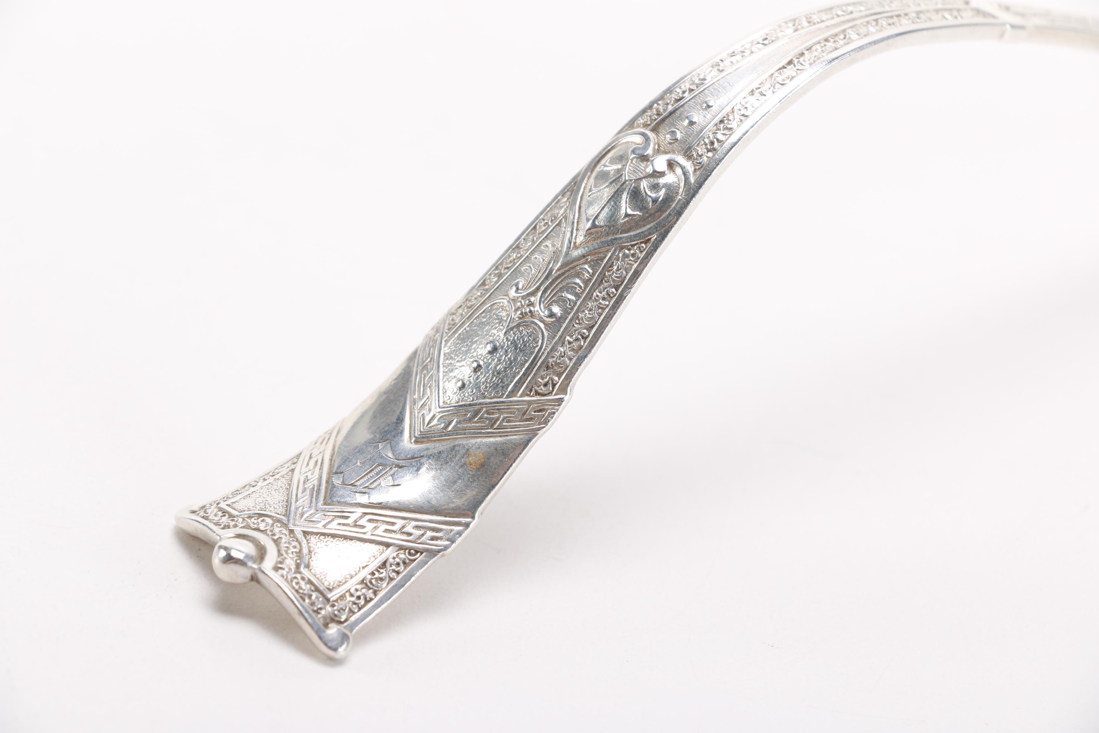 George W. Shiebler & Co. "Amaryllis" Sterling Ladle